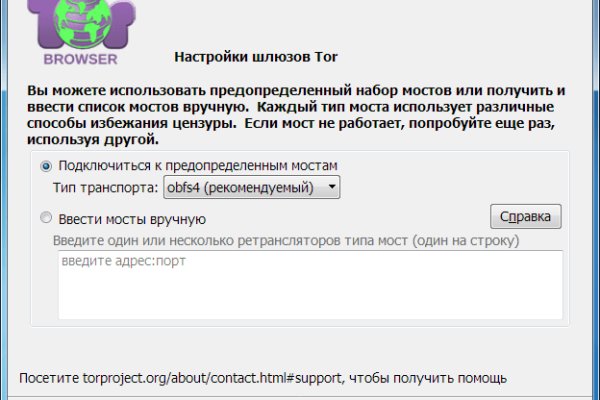 Kraken зеркала kr2web in