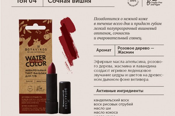 Кракен ссылка 2web