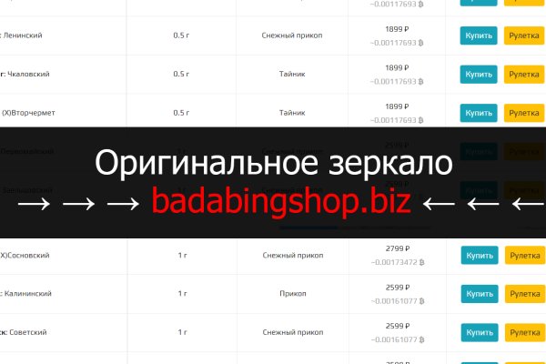 Сайт кракен онион