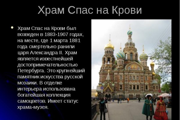 Mega darknet ссылка