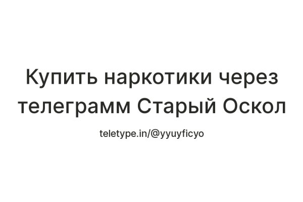 Кракен 2krnk