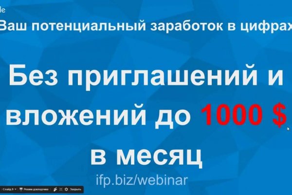 Ссылка кракен через тор