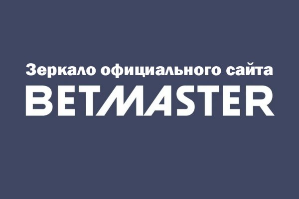 Кракен дарк оригинал ссылка