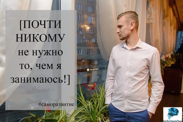 Кракен шоп это