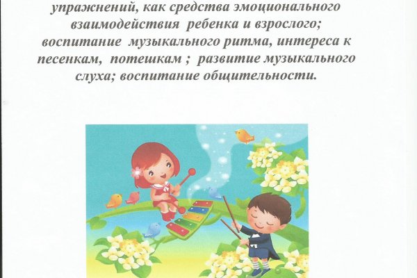 Нарко сайт кракен