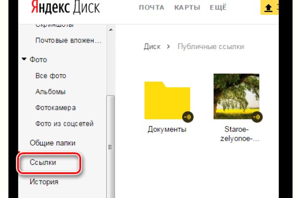 Кракен новый маркетплейс