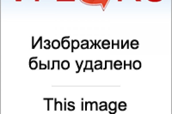 Кракен гидра