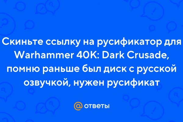 Ссылки зеркала на kraken