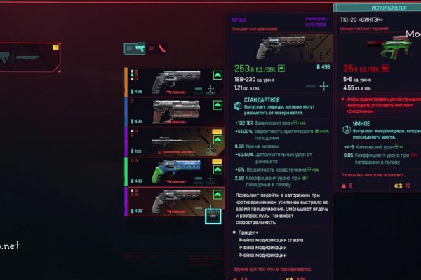 Kraken сайт kraken clear com