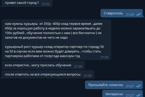 Как зайти на кракен через браузер