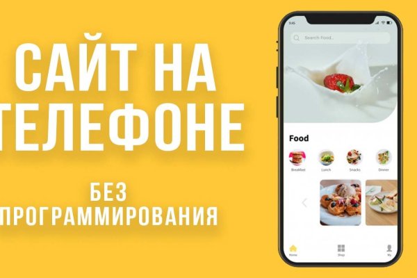 Кракен даркнет рабочая