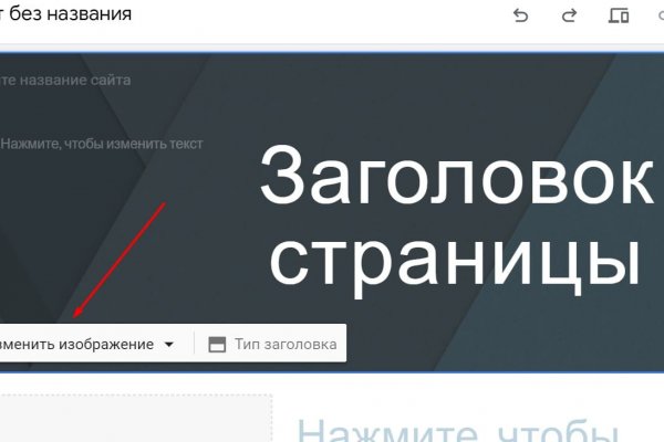 Пользователь не найден кракен что делать
