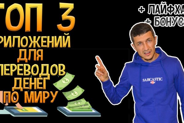 Магазин kraken даркнет