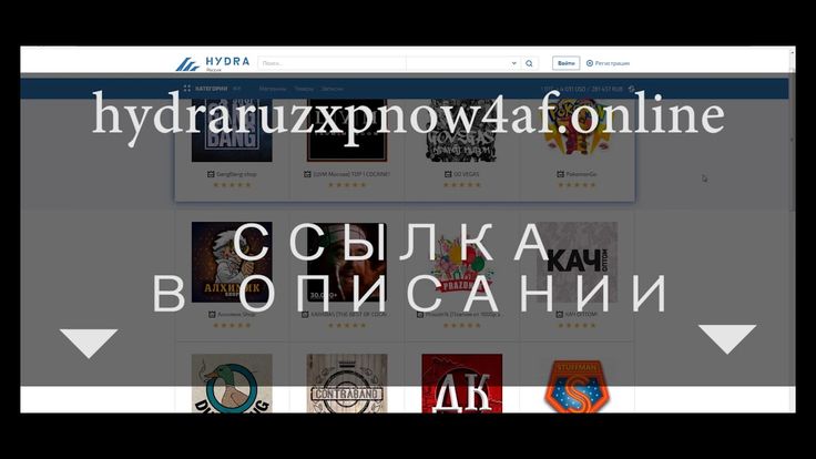 Как восстановить доступ к кракену