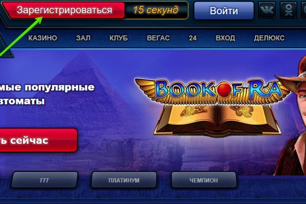 Кракен что это магазин