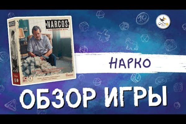 Кракен закладки
