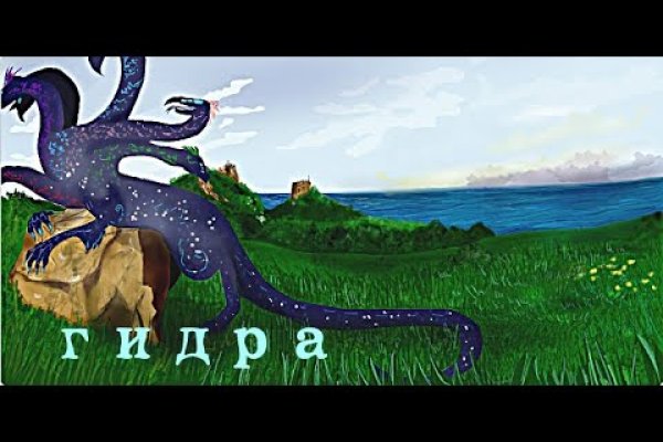 Kraken даркнет что это