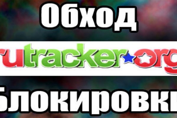 Darkmarket