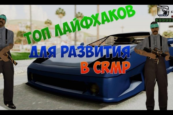 Кракен ссылка на рабочее зеркало