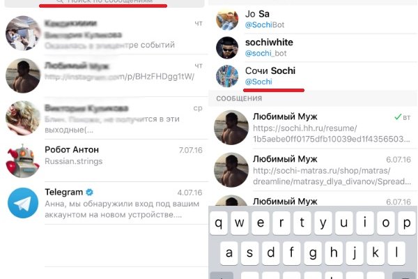 Как найти актуальную ссылку на кракен