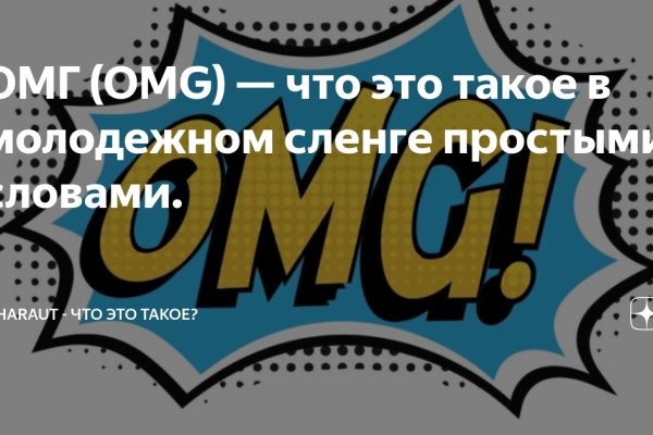 Кракен вход