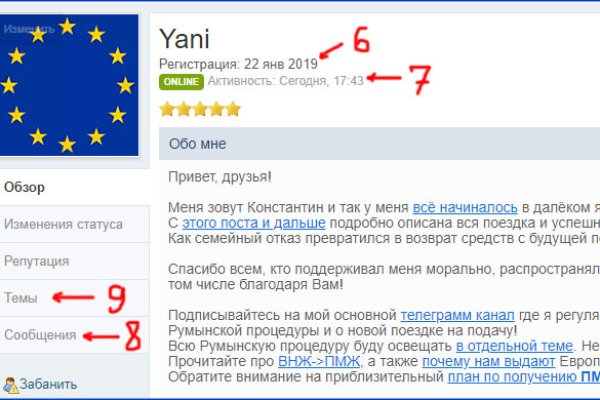 Кракен маркетплейс в россии