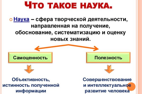 Кракен зайти зеркало