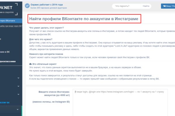 Кракен актуальное зеркало