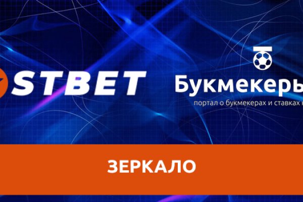 Кракен сегодня сайт зеркало