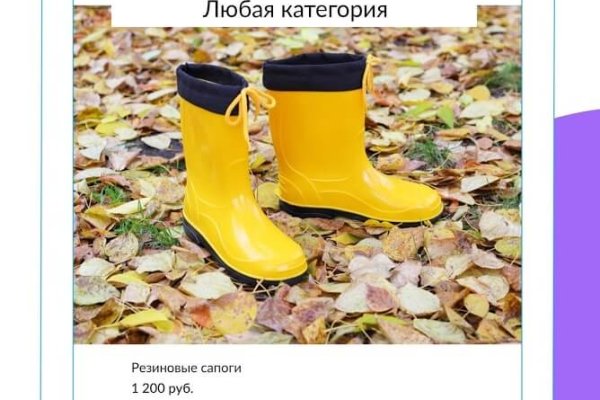 Действующие ссылки на кракен