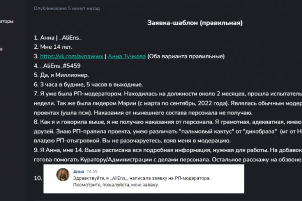 Оригинальная ссылка кракен браузера