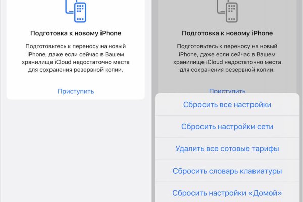 Кракен наркомаркетплейс