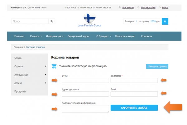 Кракен войти сегодня