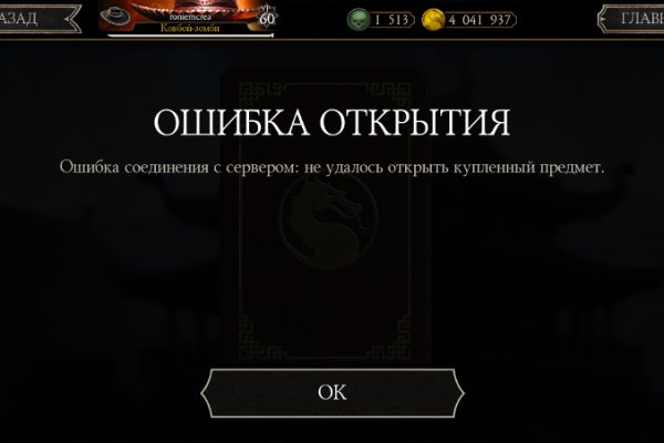 Кракен ссылка kraken dark link
