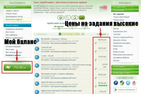 Как заказать на кракене