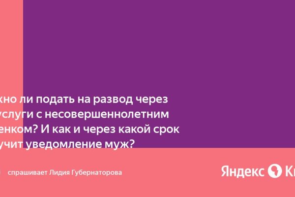 Как вывести деньги с кракена