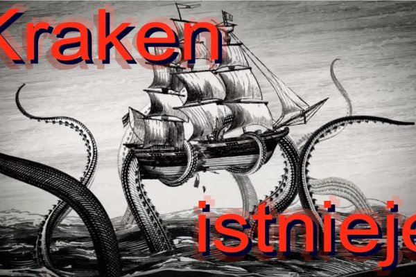 Вместо гидры