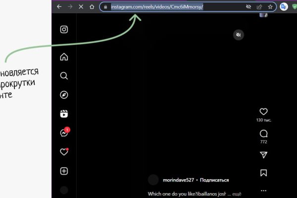 Kraken даркнет рынок ссылка
