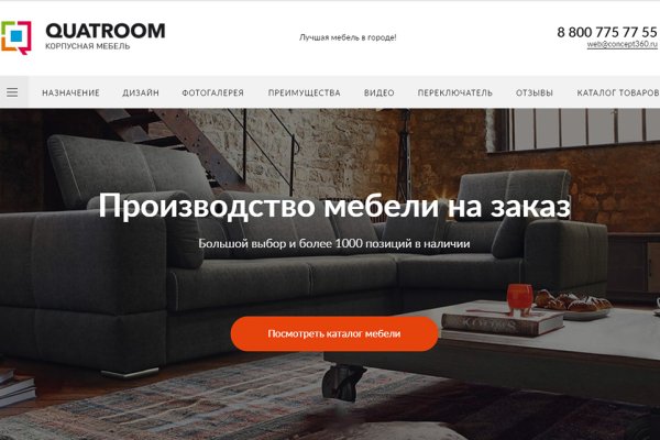 Kraken market зеркала