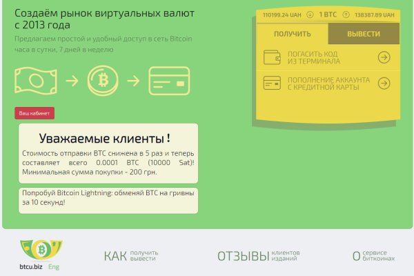 Ссылка на даркнет в тор