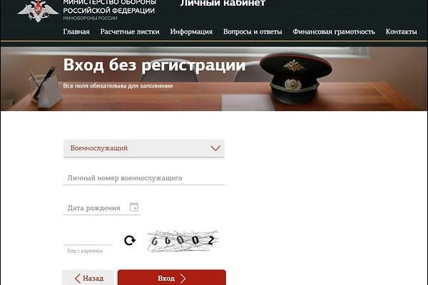 Darkmarket