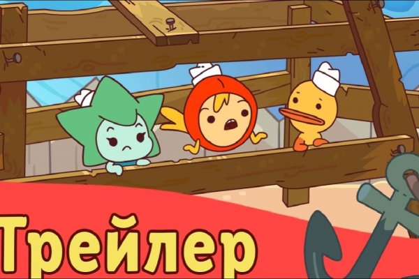 Кракен ссылка на тор официальная онион