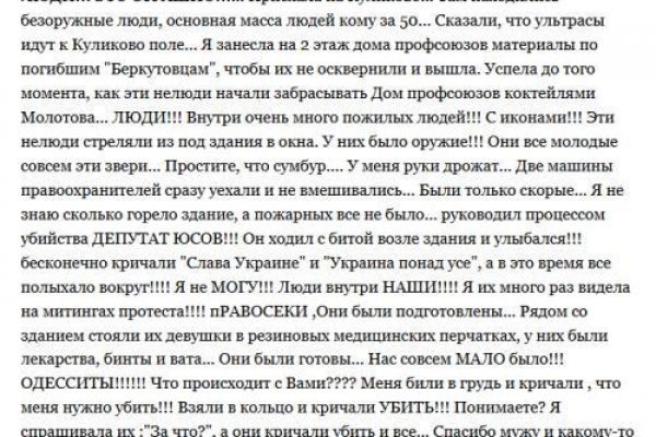 Kraken актуальные зеркала krakentor site