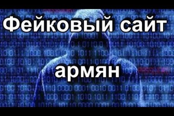 Ошибка на сервере кракен