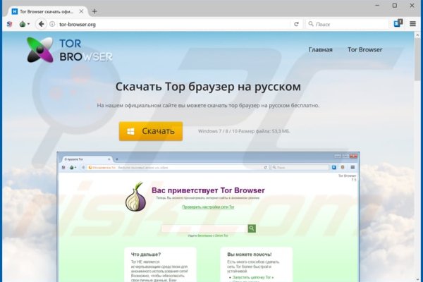 Список сайтов даркнета