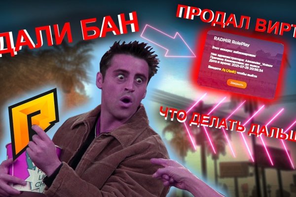 Кракен зеркало орион
