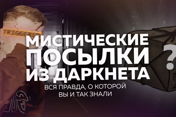 Кракен сайт в тор браузере