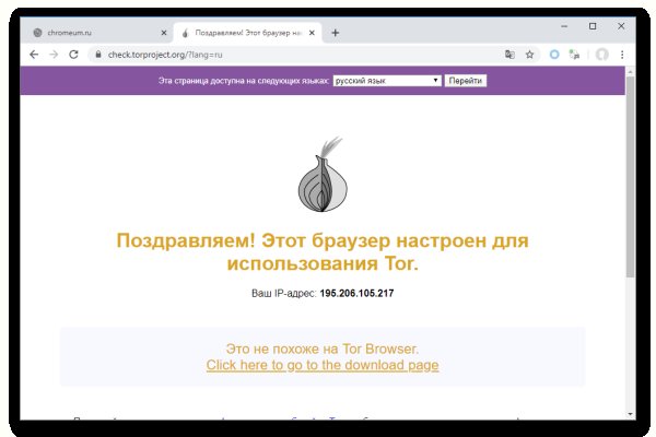 Как зайти на кракен в тор браузере