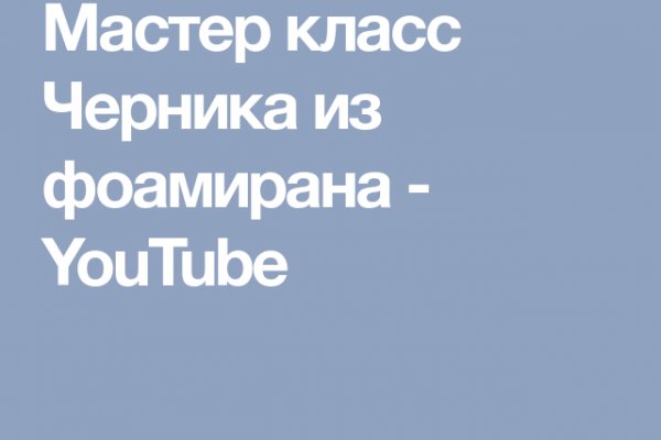 Ссылка кракен через тор