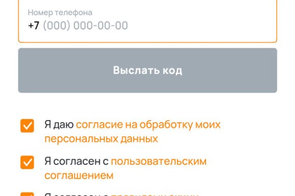 Ссылки на сайты даркнета